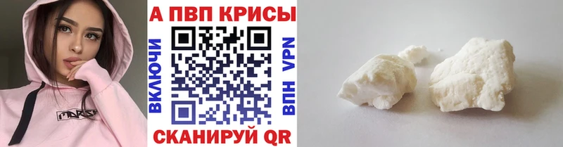 наркошоп  Среднеколымск  А ПВП СК КРИС 