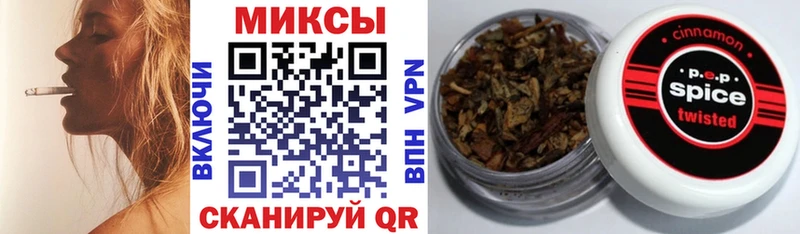 закладки  Среднеколымск  Бутират GHB 