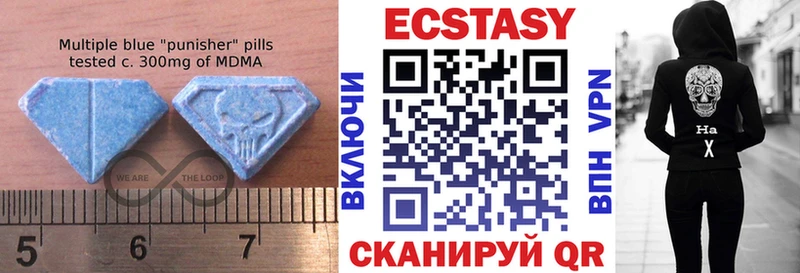 ЭКСТАЗИ таблы  Среднеколымск 