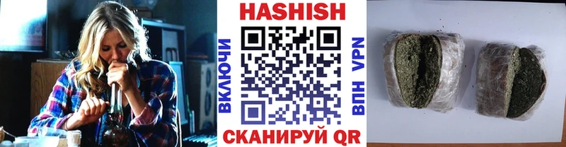 ГАШ VHQ  наркота  Среднеколымск 