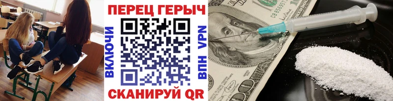 Героин хмурый  Среднеколымск 