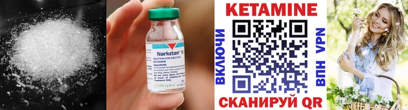 Кетамин ketamine hydra онион Среднеколымск