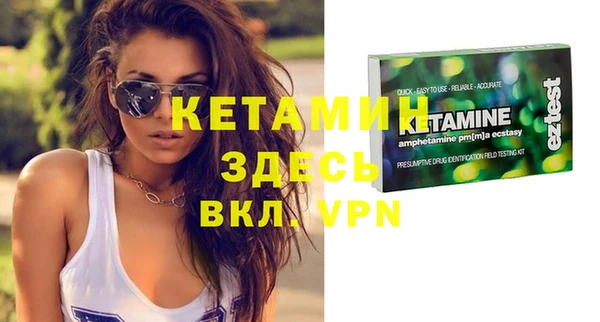 тгк Баксан