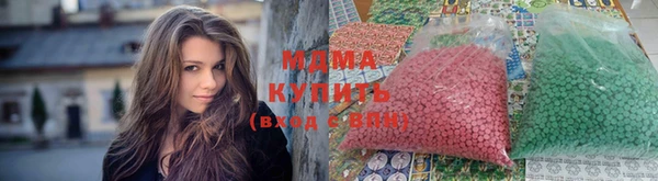 МДМА Аркадак