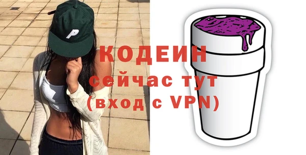 ГАЛЛЮЦИНОГЕННЫЕ ГРИБЫ Армянск