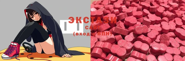 МДМА Аркадак