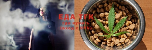 МДМА Аркадак