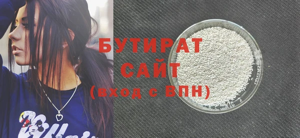 бошки Балахна