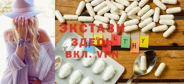 ГАЛЛЮЦИНОГЕННЫЕ ГРИБЫ Армянск
