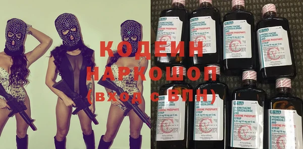 ГАЛЛЮЦИНОГЕННЫЕ ГРИБЫ Армянск