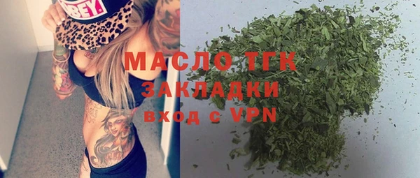тгк Баксан