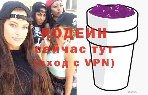тгк Баксан