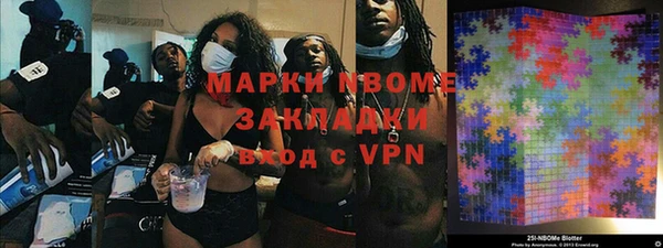 ГАЛЛЮЦИНОГЕННЫЕ ГРИБЫ Армянск