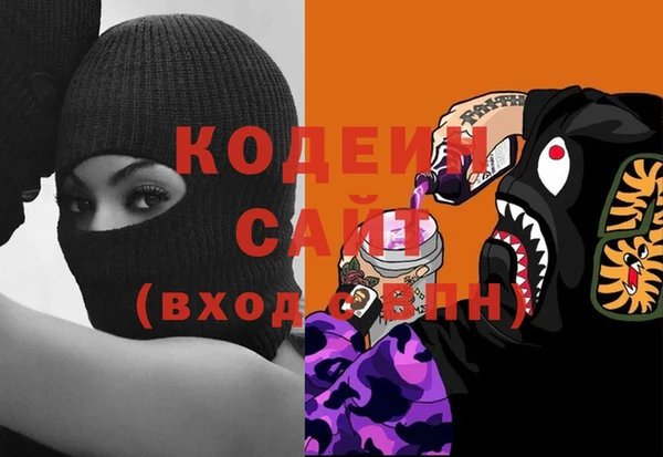 МДМА Аркадак
