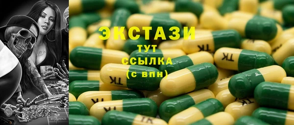 альфа пвп Арсеньев
