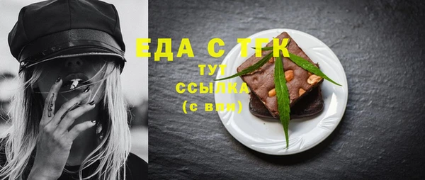 МДМА Аркадак