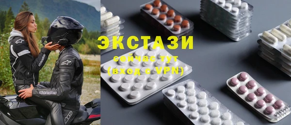 ГАЛЛЮЦИНОГЕННЫЕ ГРИБЫ Армянск
