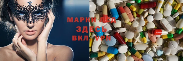 МДМА Аркадак