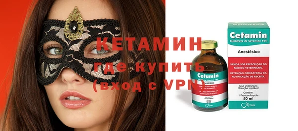 МДМА Аркадак
