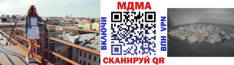 МДМА VHQ  Среднеколымск 