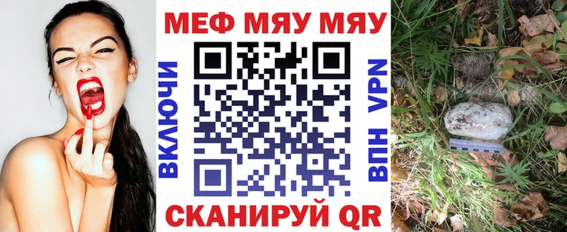 купить Среднеколымск МЯУ-МЯУ мука