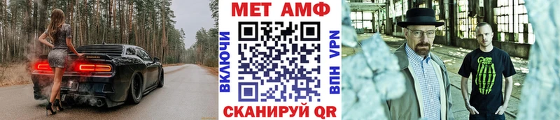 omg tor  Среднеколымск  МЕТАМФЕТАМИН Декстрометамфетамин 99.9%  как найти закладки 