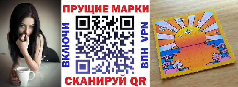 OMG как зайти  цена наркотик  Среднеколымск  Наркотические марки 1,8мг 