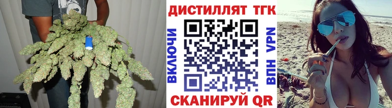 ТГК вейп с тгк Среднеколымск