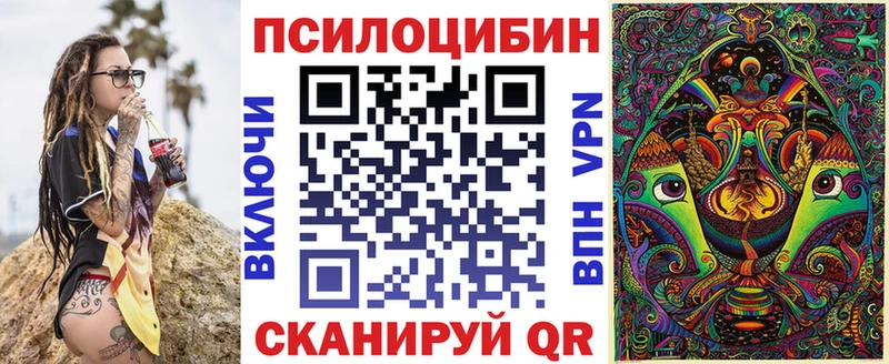 Галлюциногенные грибы Cubensis  Среднеколымск 